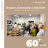 Social Media - Gemengeliewen  (40)